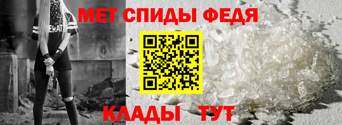АМФЕТАМИН 98%  АМФ    как войти  Вход с VPN  Нижневартовск 