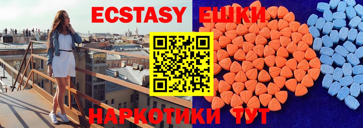 Нижневартовск  Cocaine  Гашиш  Конопля  ЭКСТАЗИ  Вход с VPN  Меф МЯУ МЯУ   Меф МЯУ МЯУ 