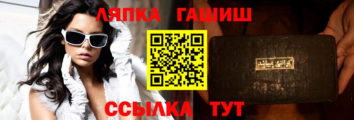 ГАШИШ VHQ Нижневартовск