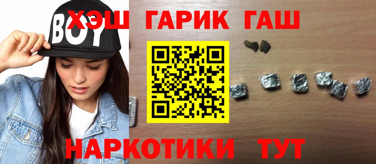 Гашиш ice o lator  Вход с VPN  Нижневартовск  ГАШ гашик 