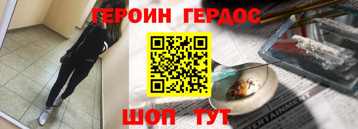 Конопля Нижневартовск