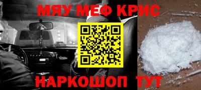 ALPHA-PVP Старая Купавна