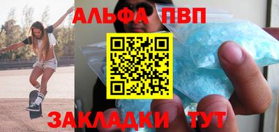 эйфоретик Ставрополь