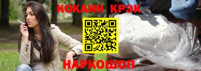 ALPHA-PVP Старая Купавна