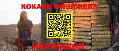 эйфоретик Ставрополь