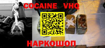 ALPHA-PVP Старая Купавна