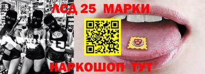 эйфоретик Ставрополь