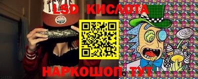 эйфоретик Ставрополь
