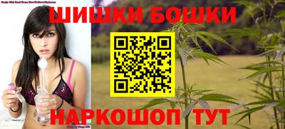 эйфоретик Ставрополь