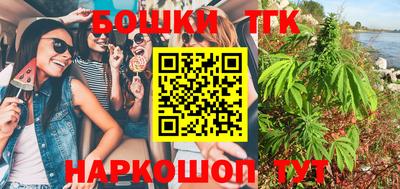 эйфоретик Ставрополь