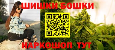 эйфоретик Ставрополь