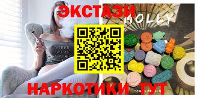 эйфоретик Ставрополь