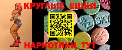 ALPHA-PVP Старая Купавна