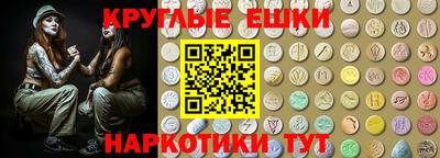 эйфоретик Ставрополь
