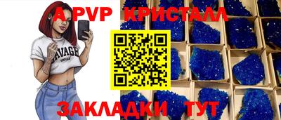 ALPHA-PVP Старая Купавна