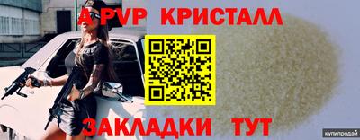 эйфоретик Ставрополь