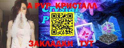 эйфоретик Ставрополь