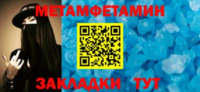 эйфоретик Ставрополь