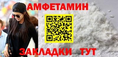ALPHA-PVP Старая Купавна