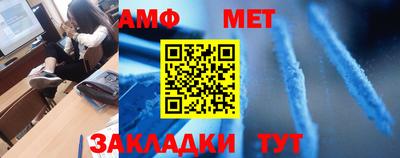 эйфоретик Ставрополь