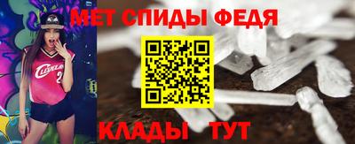 эйфоретик Ставрополь