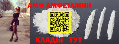 эйфоретик Ставрополь