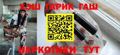 эйфоретик Ставрополь