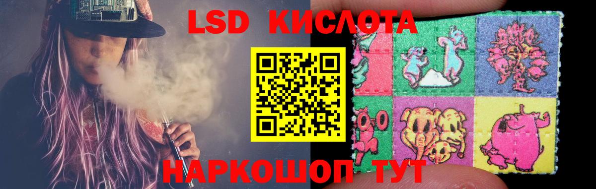LSD-25 экстази кислота Нижневартовск
