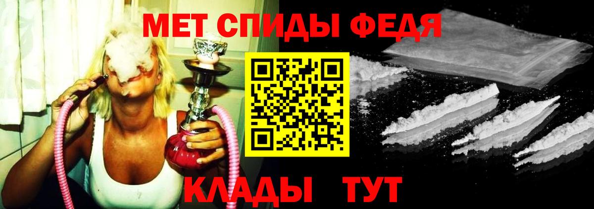 Нижневартовск  Первитин мет  Вход с VPN  Первитин мет 