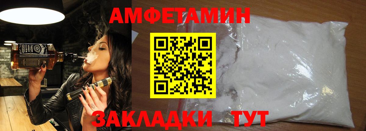 Метамфетамин кристалл Нижневартовск