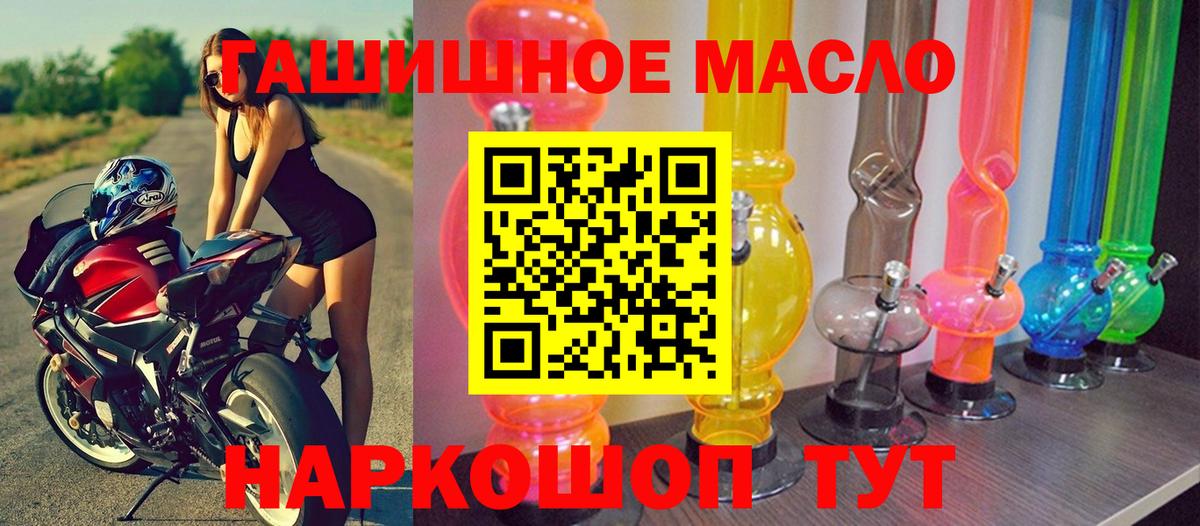 ТГК вейп Нижневартовск