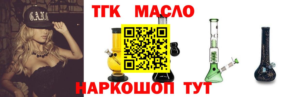 Нижневартовск  ТГК вейп  как найти   Вход с VPN 