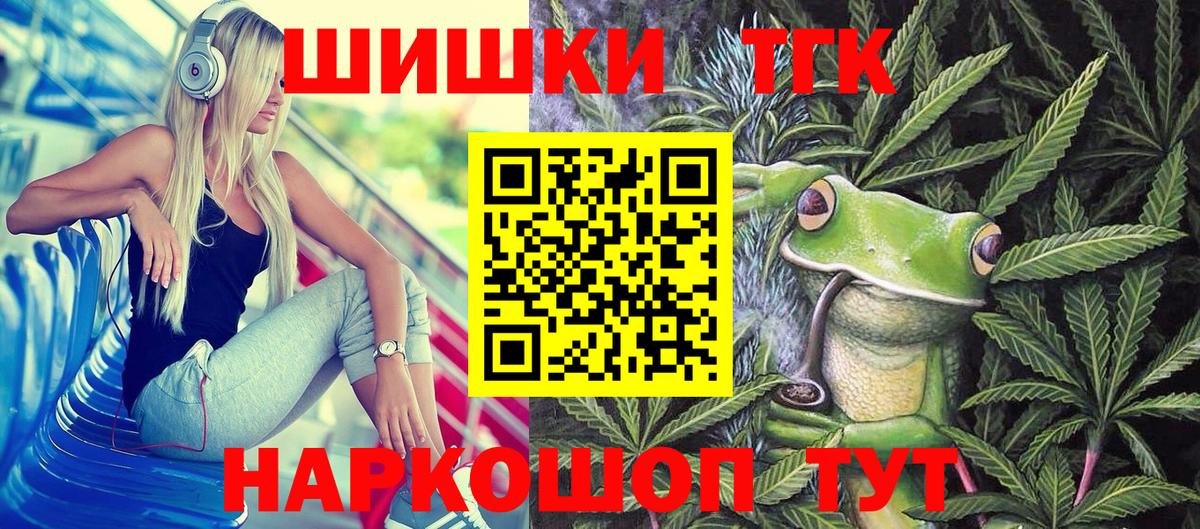 Бошки марихуана сатива  МАРИХУАНА SATIVA & INDICA  Вход с VPN  Нижневартовск  Шишки марихуана VHQ 